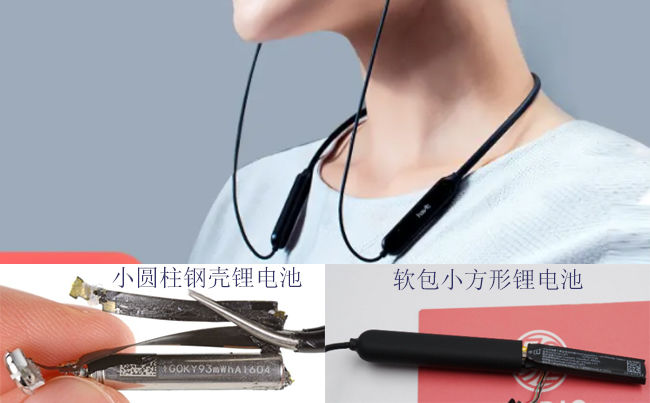 无线耳机哪一个续航长,无线耳机电池最耐用