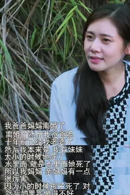 于晓光坦言对不起秋瓷炫,于晓光背叛秋瓷炫了吗