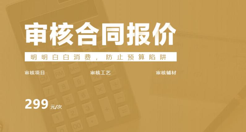装修未完工卷钱跑路属于什么案件,装修公司跑路不退定金