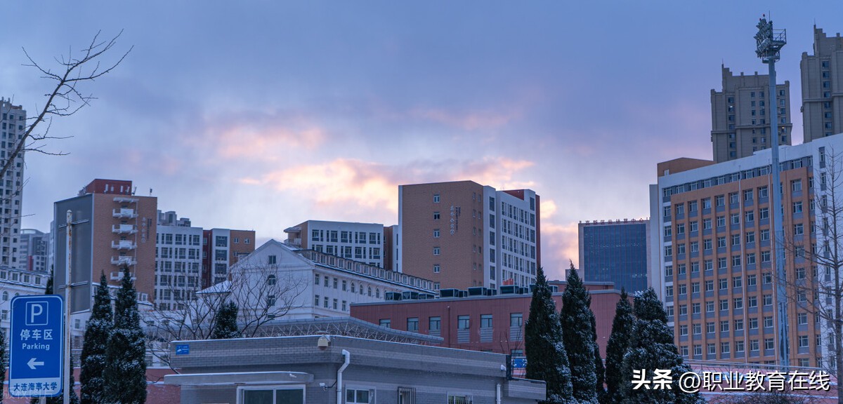 吸引一家13人考入的大连海事大学，值得选择吗？