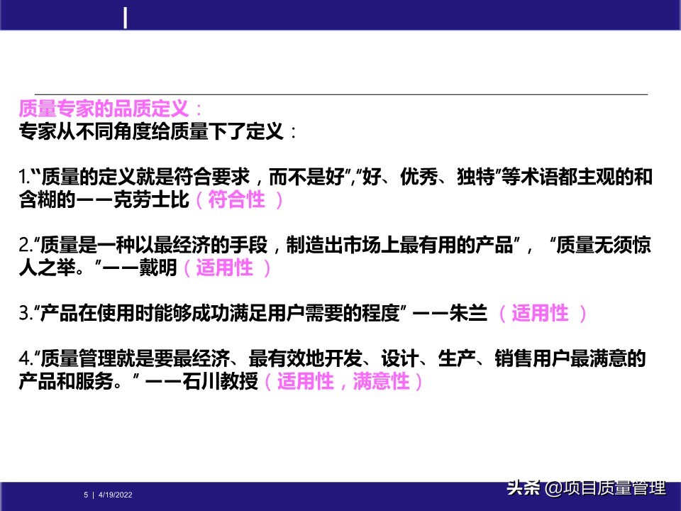 pm如何提升项目管理能力,工程项目管理的pm模式