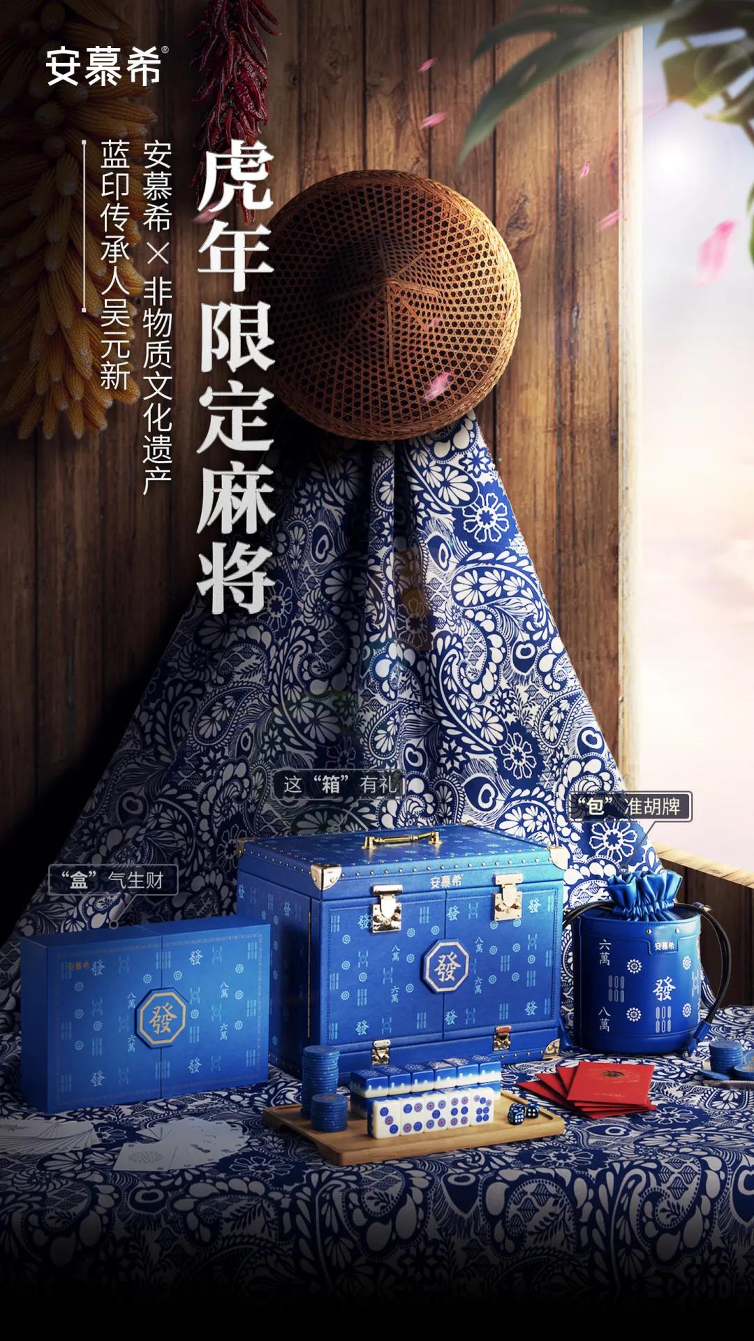 安慕希虎年礼盒,安慕希虎年包装设计理念