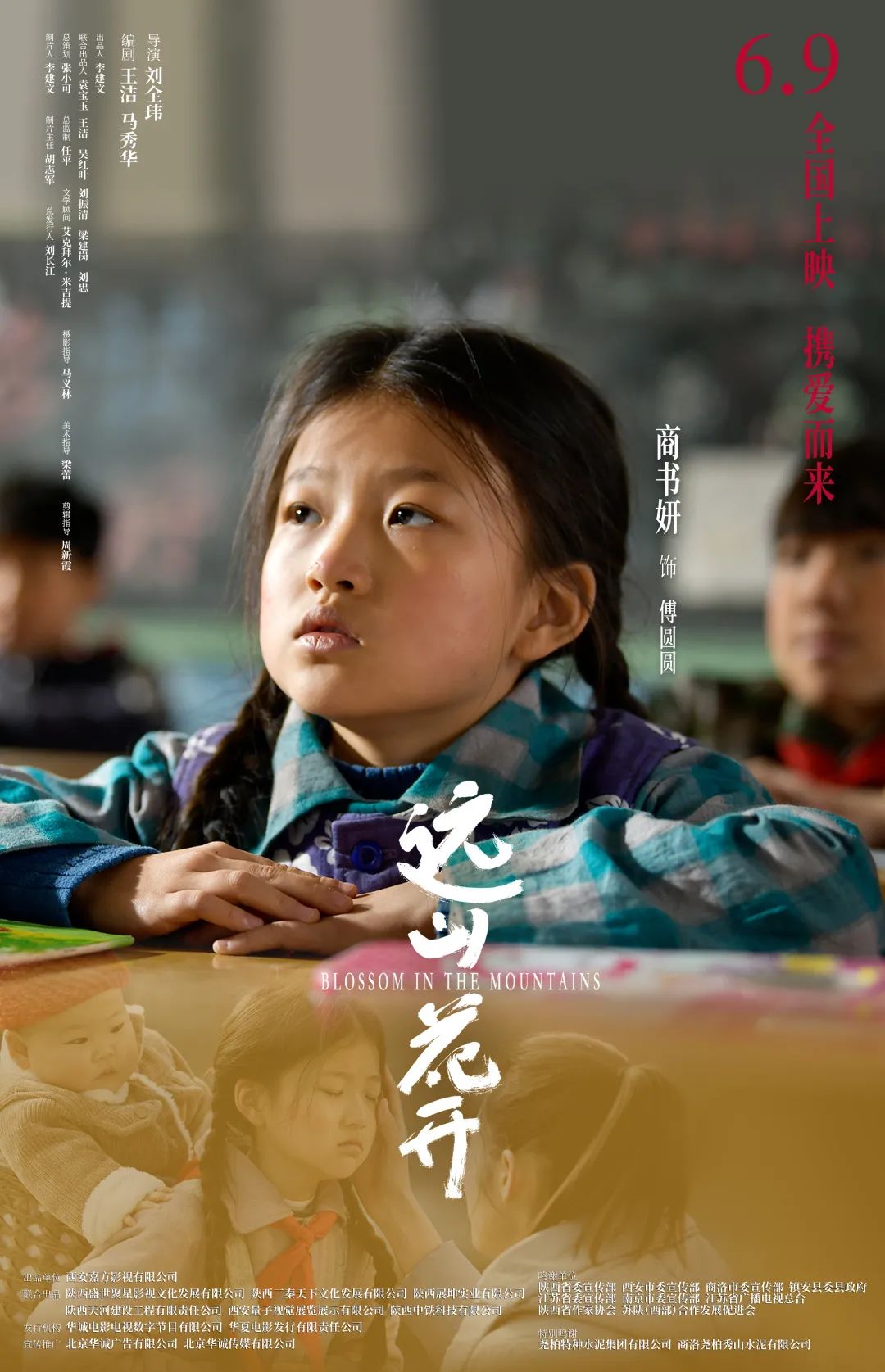 我们最难忘的毕业季,最难忘的毕业季