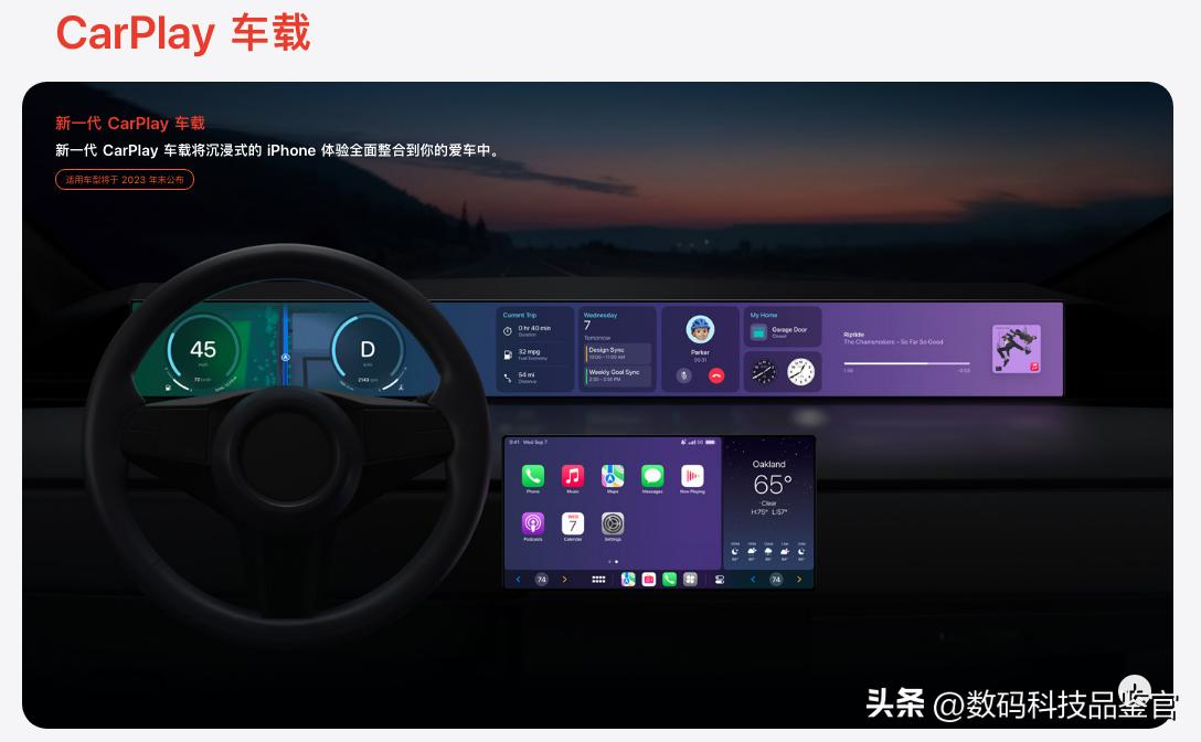 ios15.7.1和17.2对比,ios16.7.2正式版续航和发热