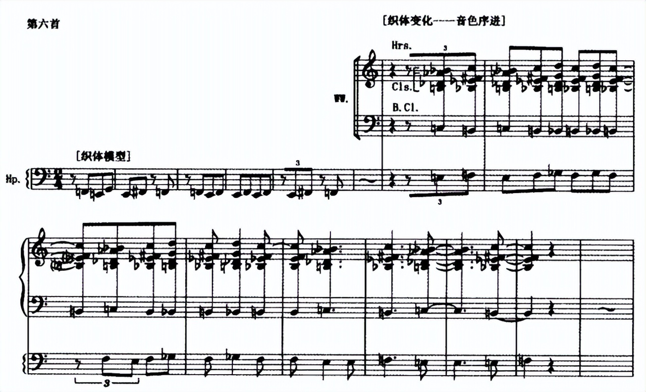 韦伯恩唱的所有歌曲,韦伯恩五首歌曲