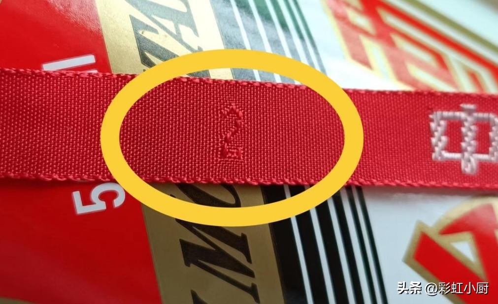 2021年茅台飘带鉴别真伪的方法,茅台后劲鉴别方法