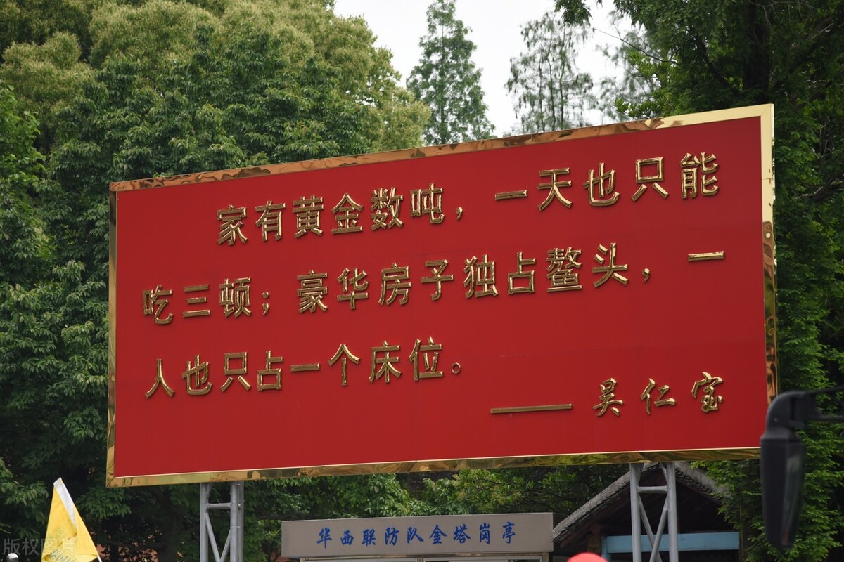 人均豪车别墅,存款百万“天下第一村”,如今负债百亿,销声匿迹