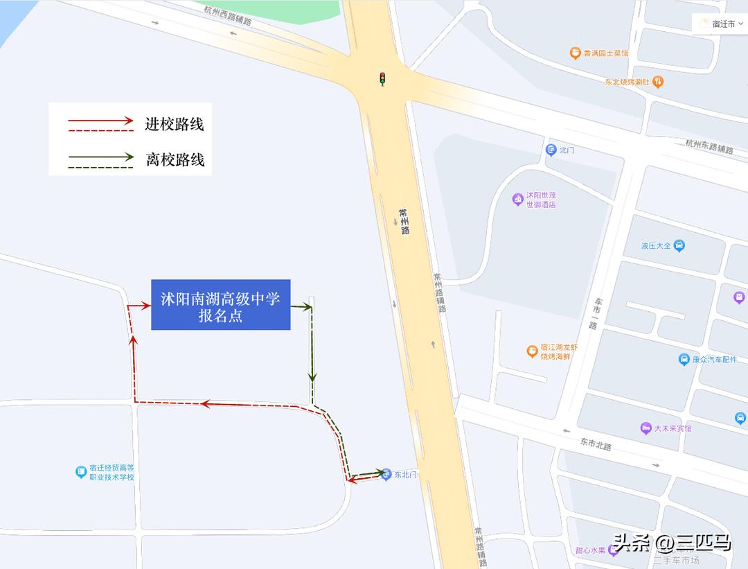 沭阳各民办高中收费标准,沭阳公办高中收费多少一学期