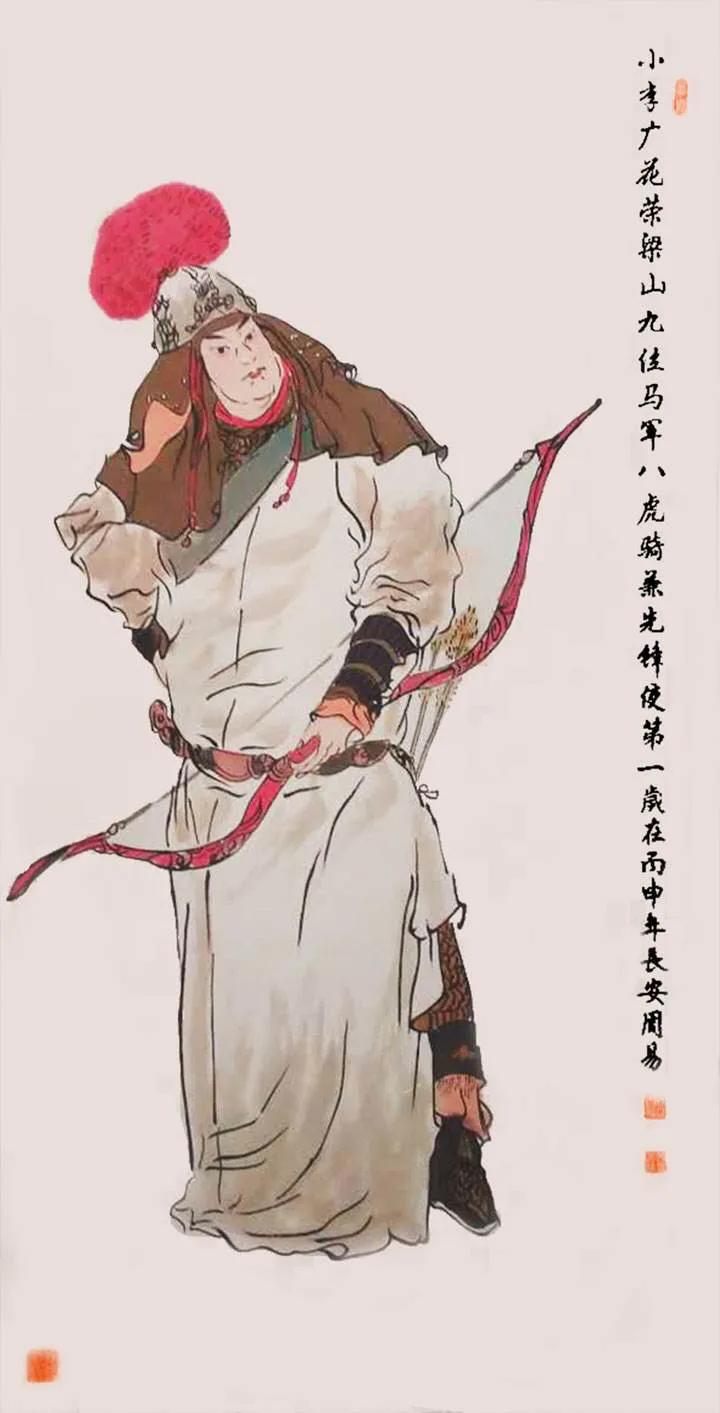 水浒传108位好汉分别是谁及绰号,水浒传108位好汉的名字和绰号