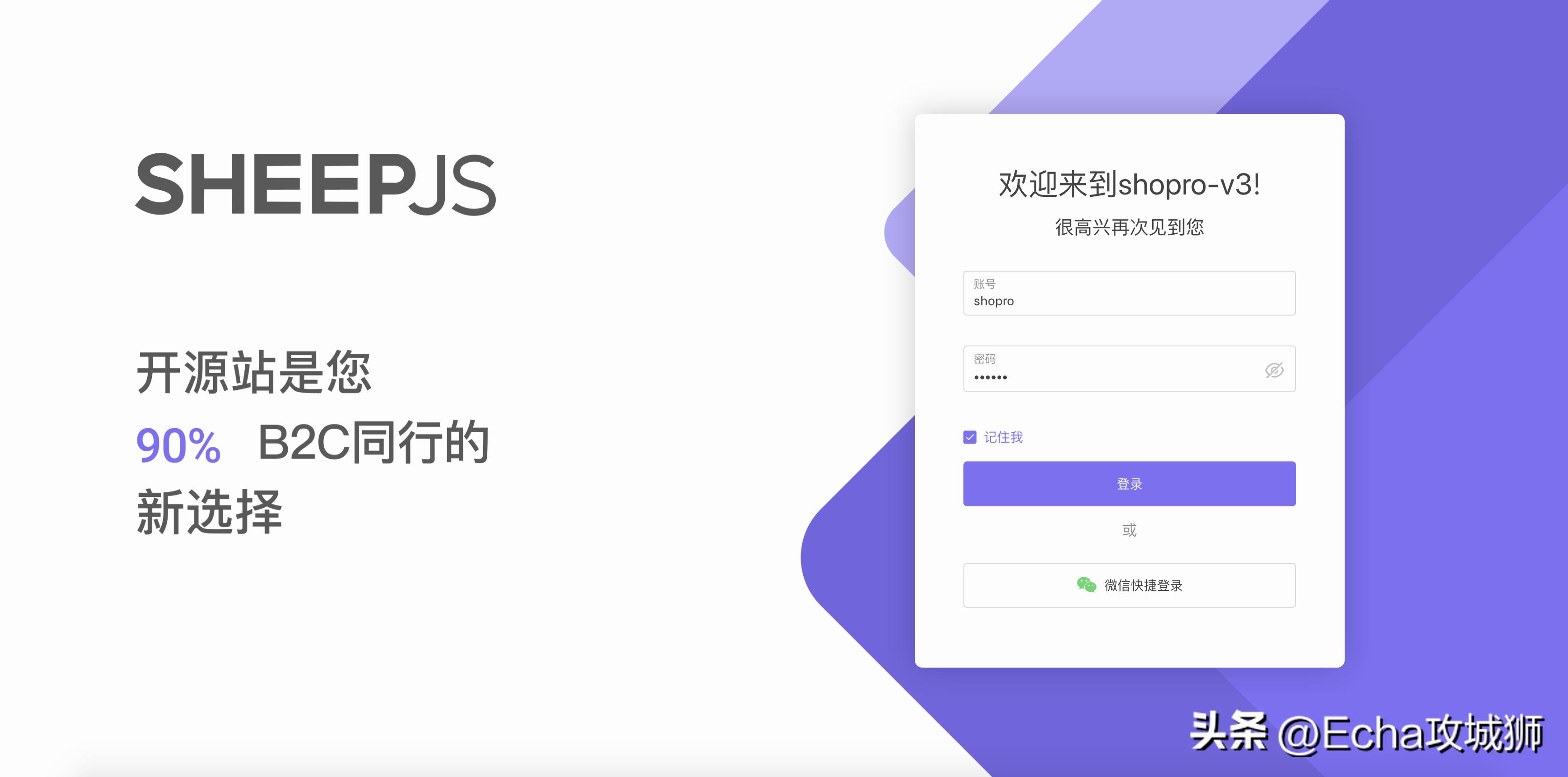 适合赚外快的15个开源项目,终身收益的开源项目