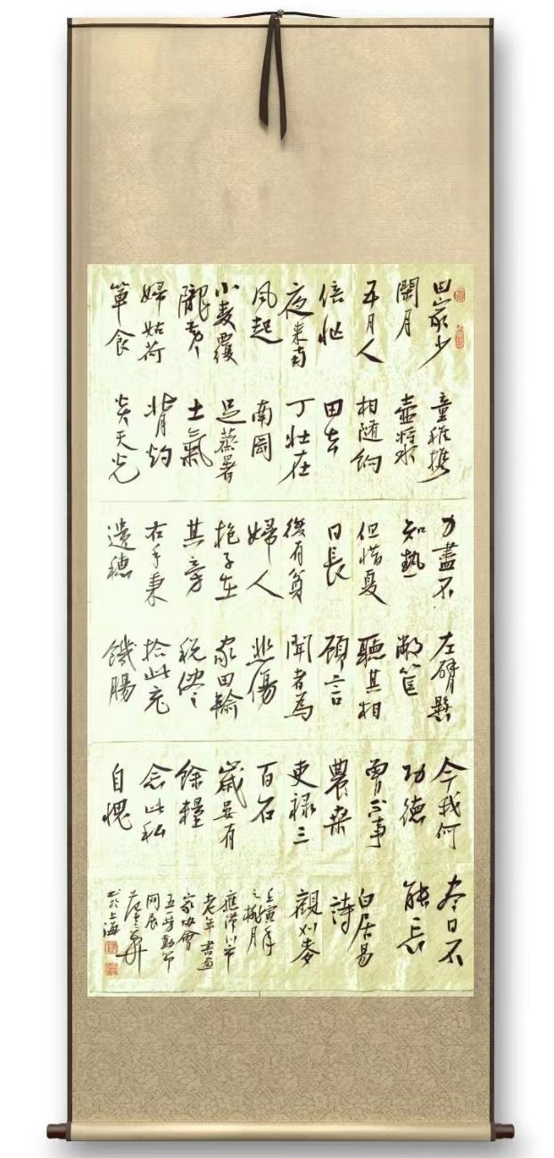 书画展汉川,汉川书画投展