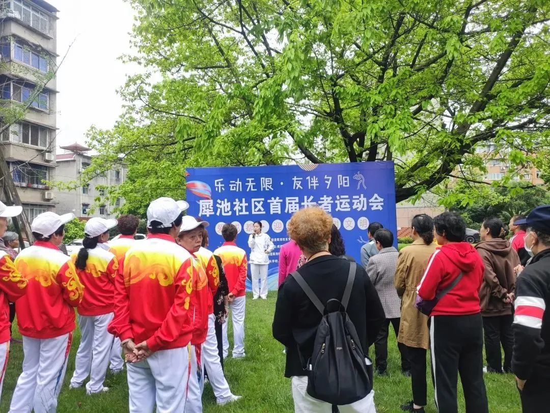 【大运有我社区在行动】“泰酷辣”！郫都居民的运动活力都要Pu出屏幕啦