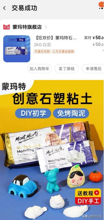 疫情隔离囤货攻略,疫情隔离囤货