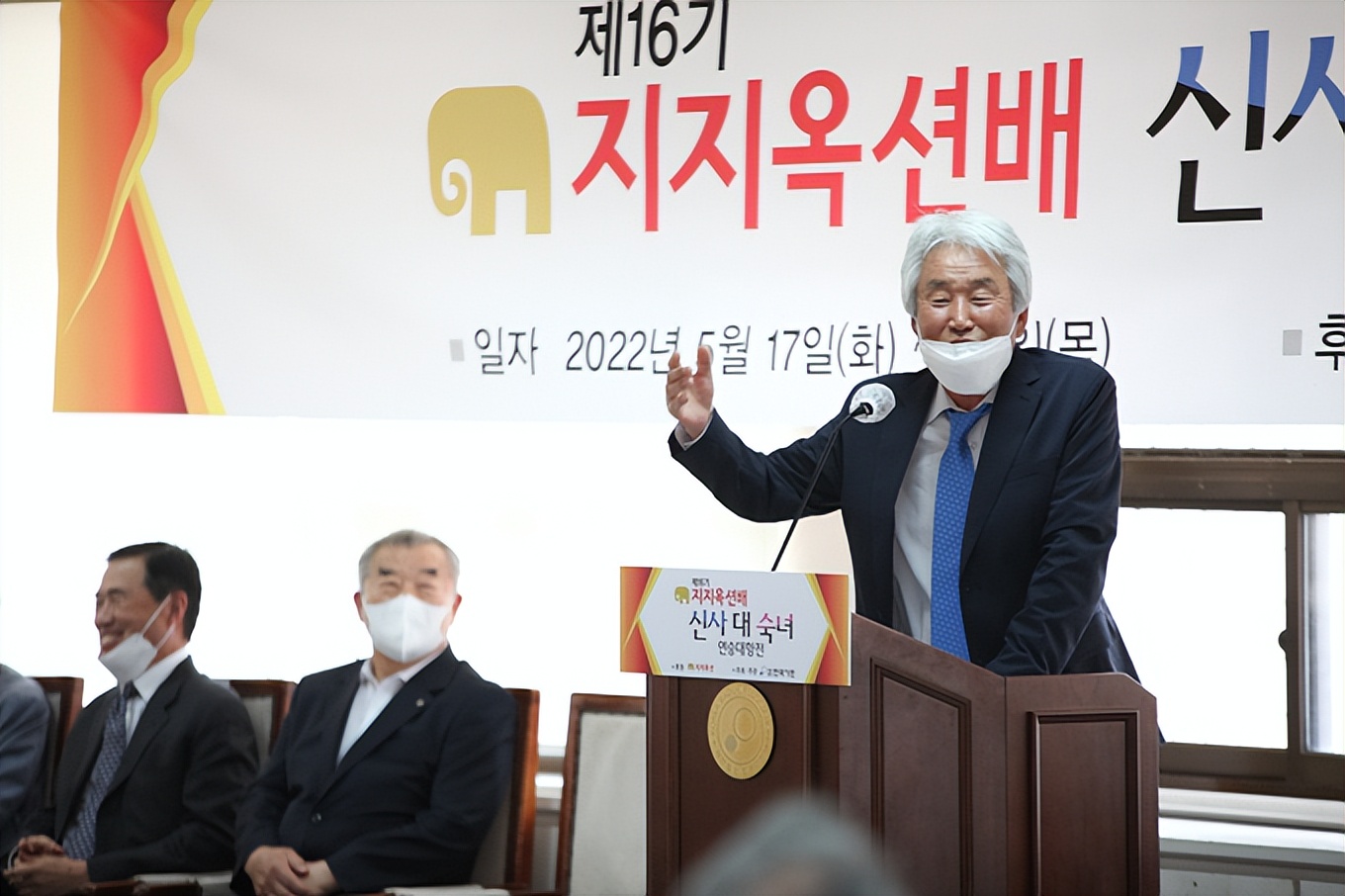 韩国第十六回男女打擂绅士队从爷爷变成大叔淑女队金恩持搭末班车