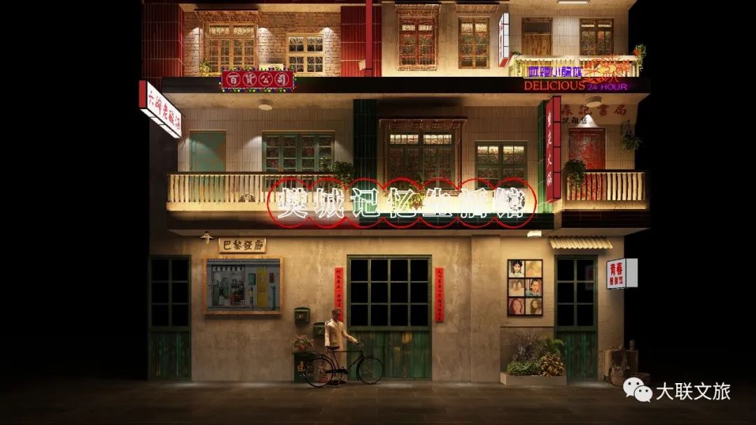 樊城记忆生活馆进去要钱吗,樊城记忆生活馆团购