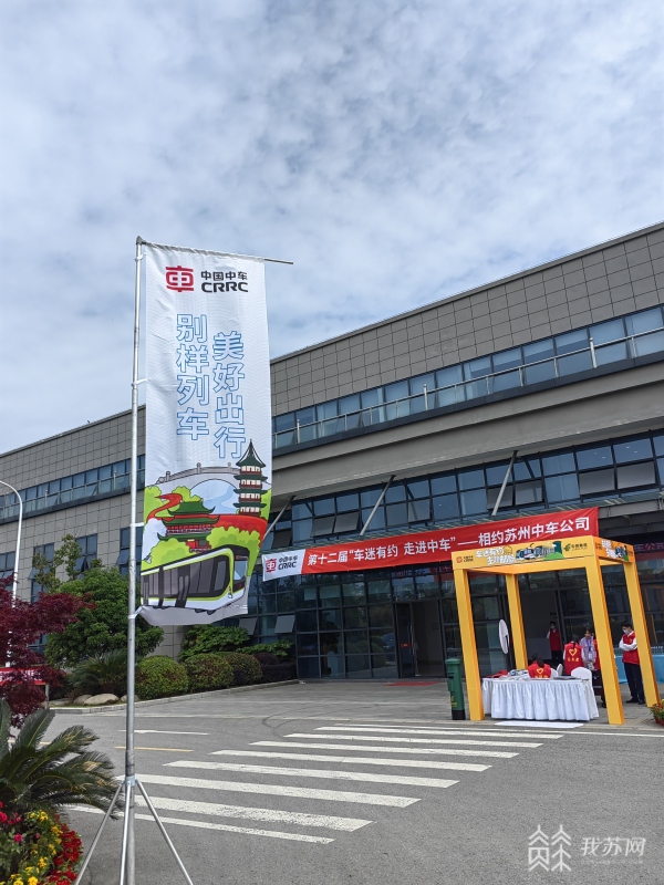 鍒牱鍒楄溅,缁胯壊鍑鸿浣撻獙鑻忓窞5鍙风嚎鍦伴搧