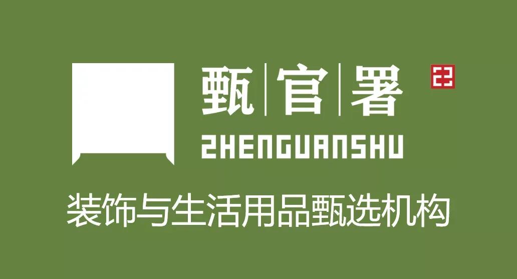构建家装新格局——甄官署与良工装饰达成大宅共富模式战略合作