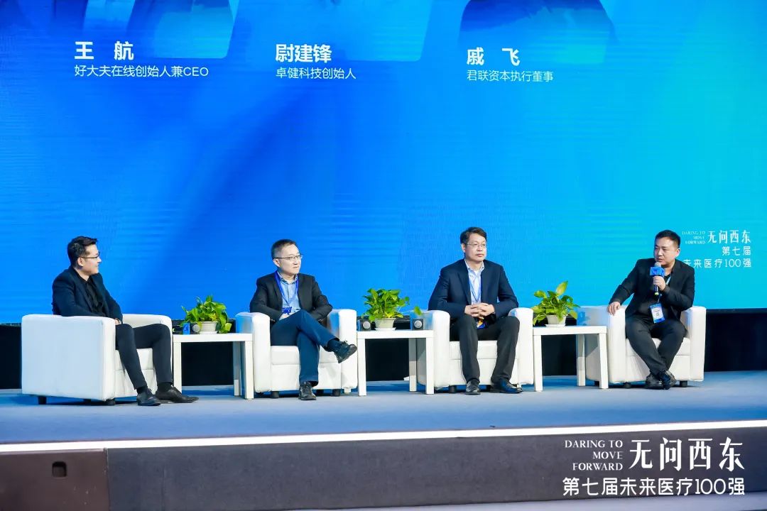 卓健科技战略合作,卓健科技集团