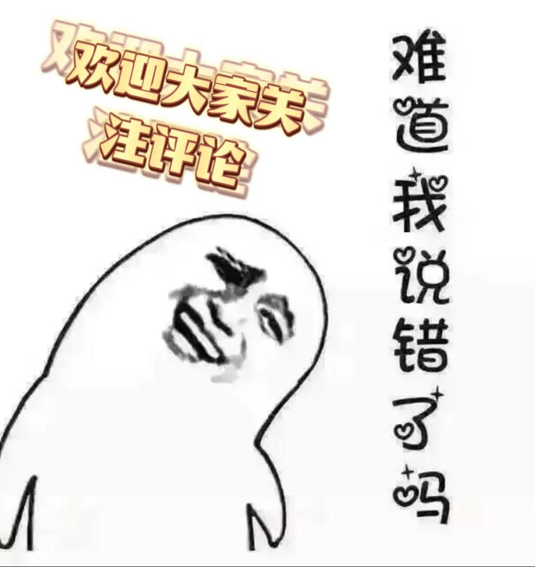 一个月涨粉500万的网红,近两年涨粉最多的网红