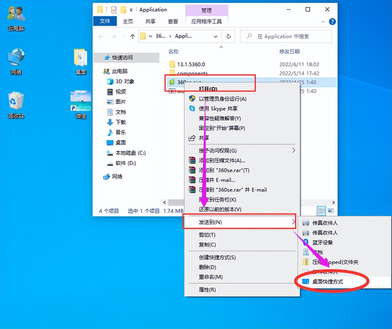 电脑文件图标没了怎么恢复,电脑图标没了怎么找到文件