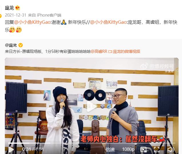 庞龙是怎么火起来的,靠一首歌赚三亿