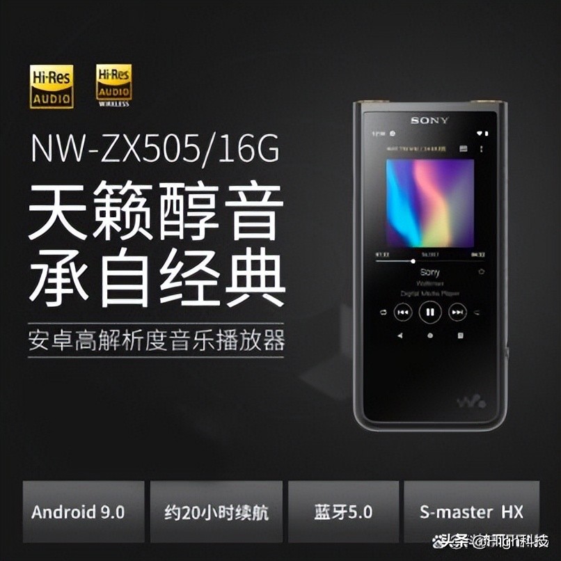 索尼nwz-b183fmp3音乐播放器评测,索尼nwz-b183fmp3评测