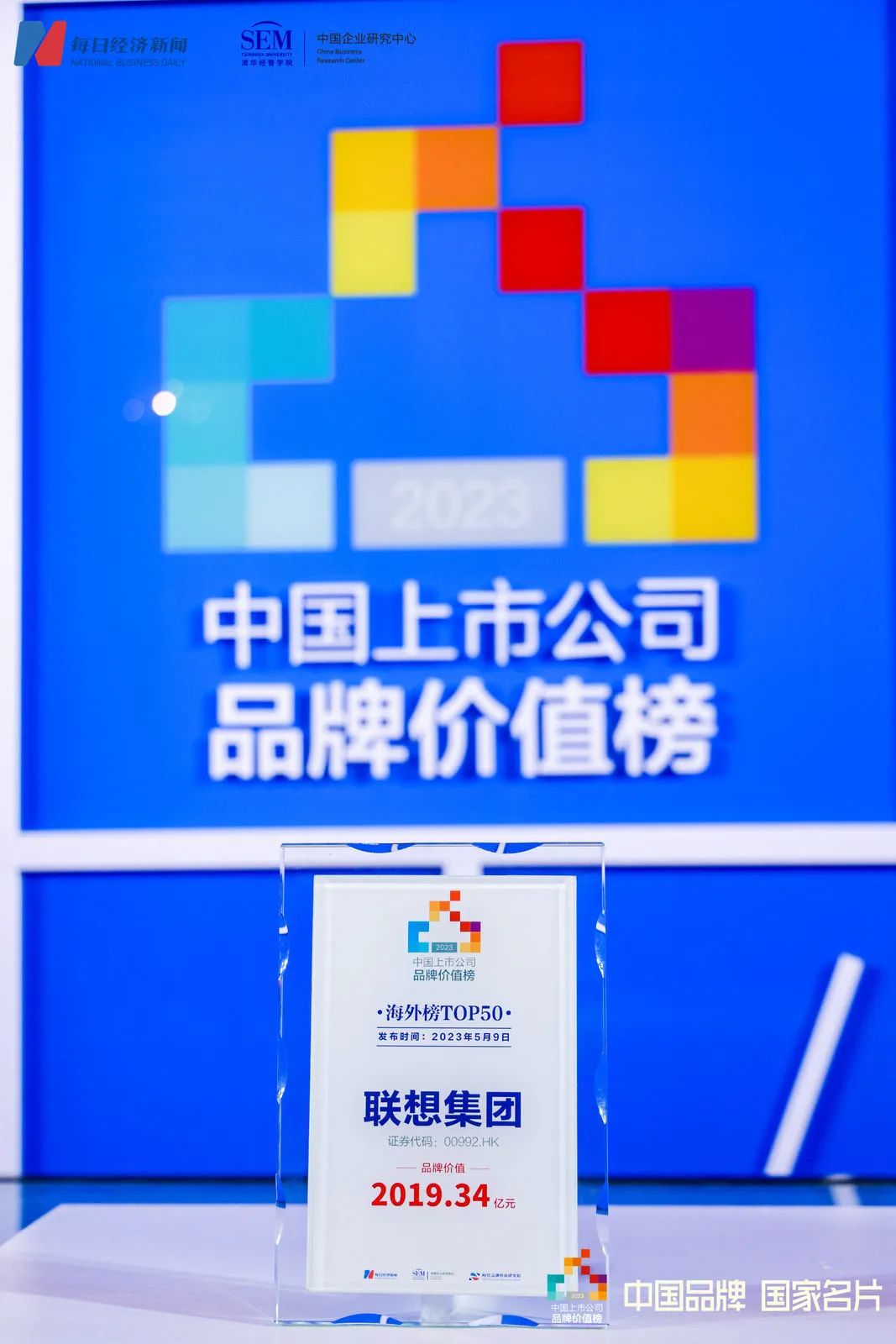 联想集团的发展史,联想集团进入了哪些国际市场