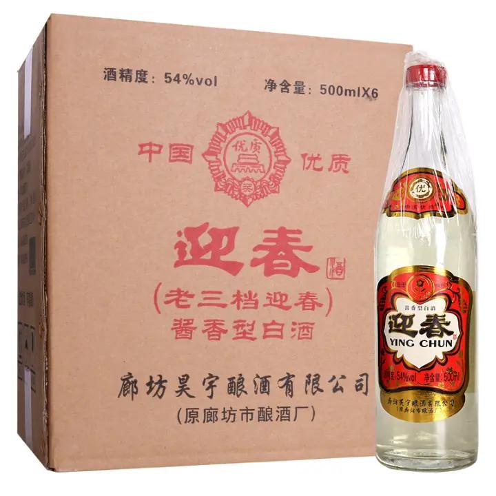河北名酒白酒排行榜及价格,河北十大顶级白酒品牌