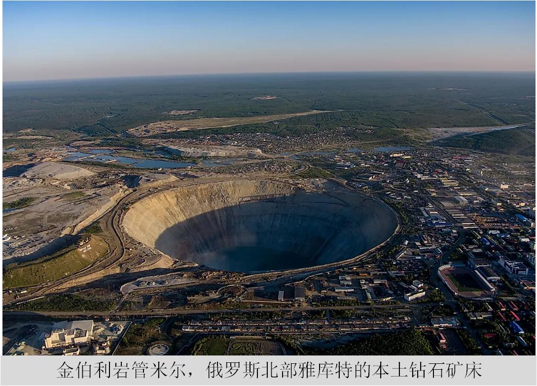 世界最大的钻石生产国,世界最著名的俄罗斯钻石