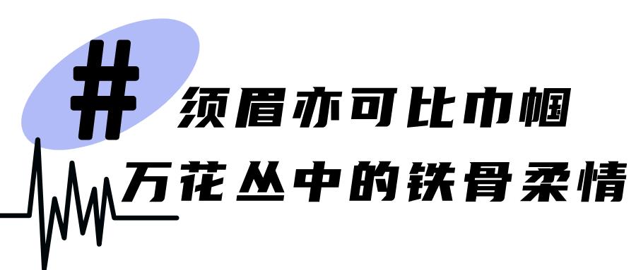 初夏花开医路有你——走进“男”能可贵的“男”丁格尔