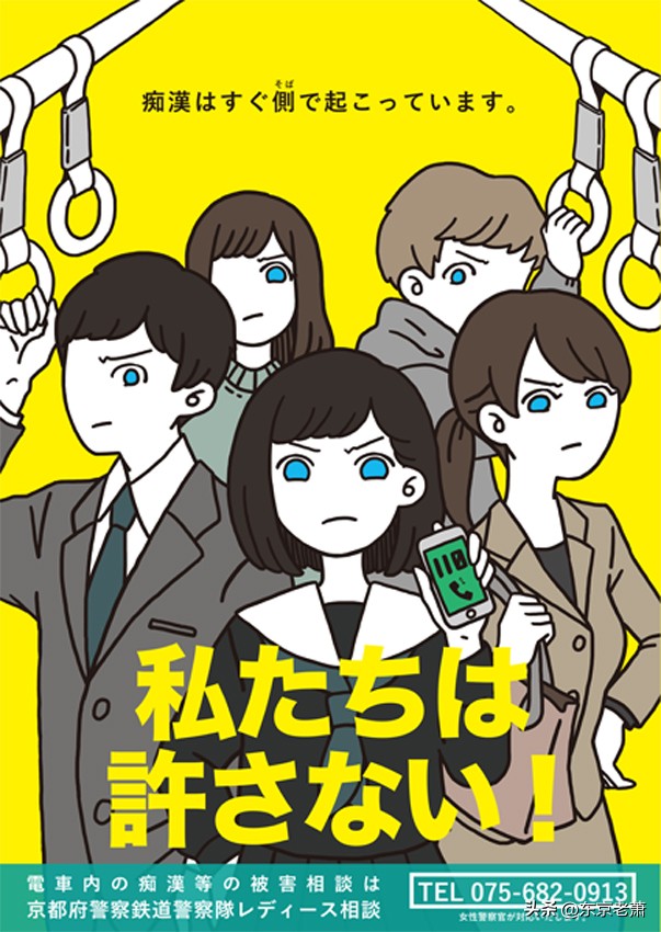 东京旅游十大禁忌,去日本东京旅行禁忌