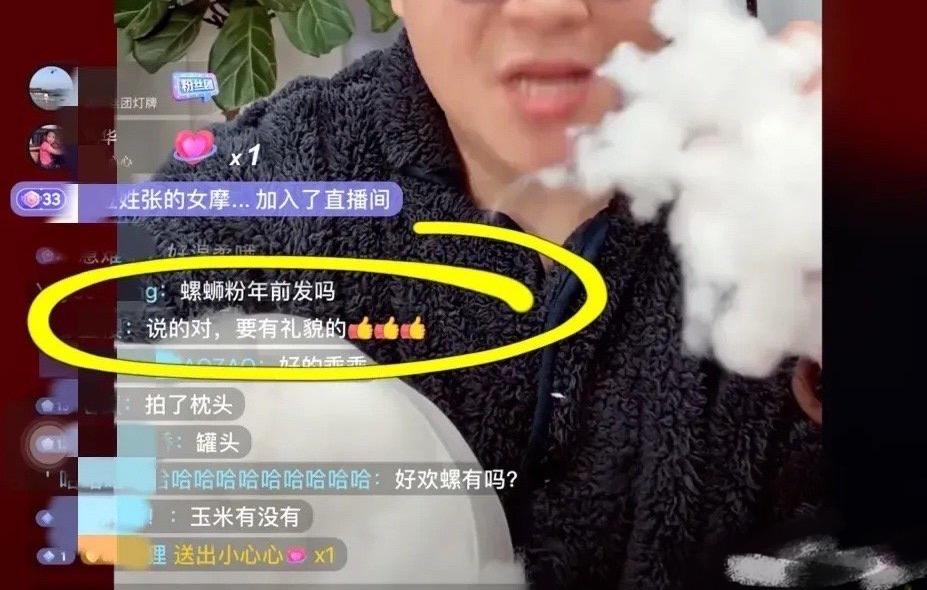 郝邵文直播带货冲到第一名,郝邵文直播一股清流