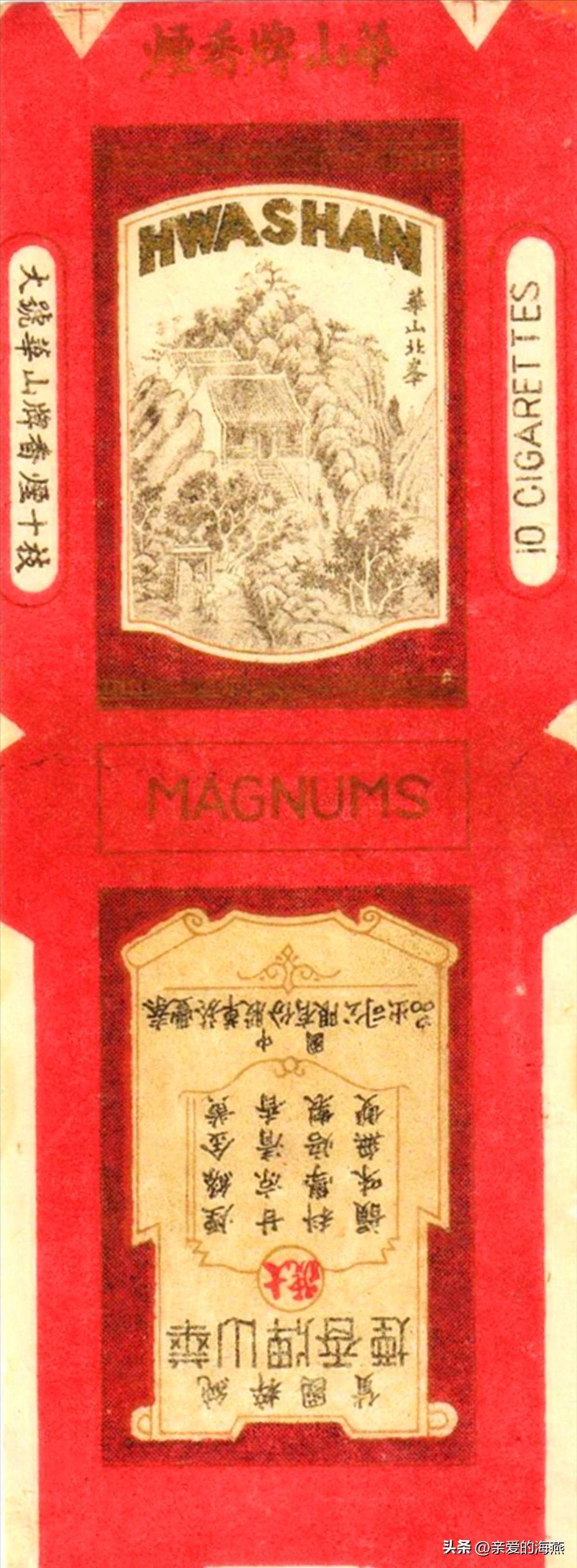 五六七十年代的烟盒,爷爷辈抽过的香烟