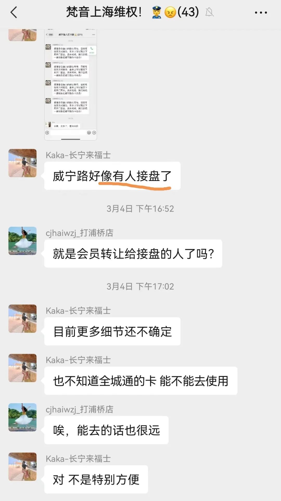 82家店，全军覆没！瑜伽老大，倒在胜利前夜