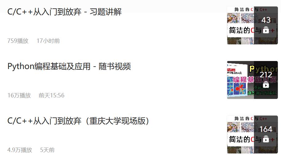 c++归并排序怎么求交换次数,c语言归并排序详解