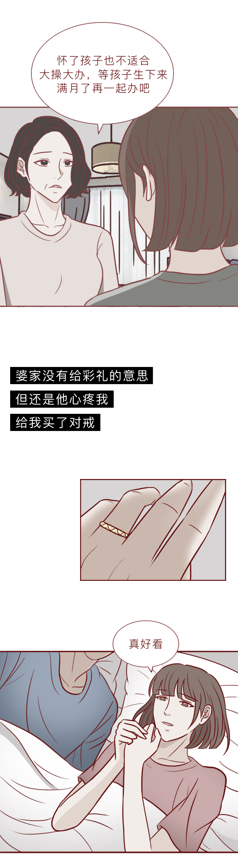 16岁的女儿怀孕了，还说要结婚，这就是缺失性教育的可怕后果