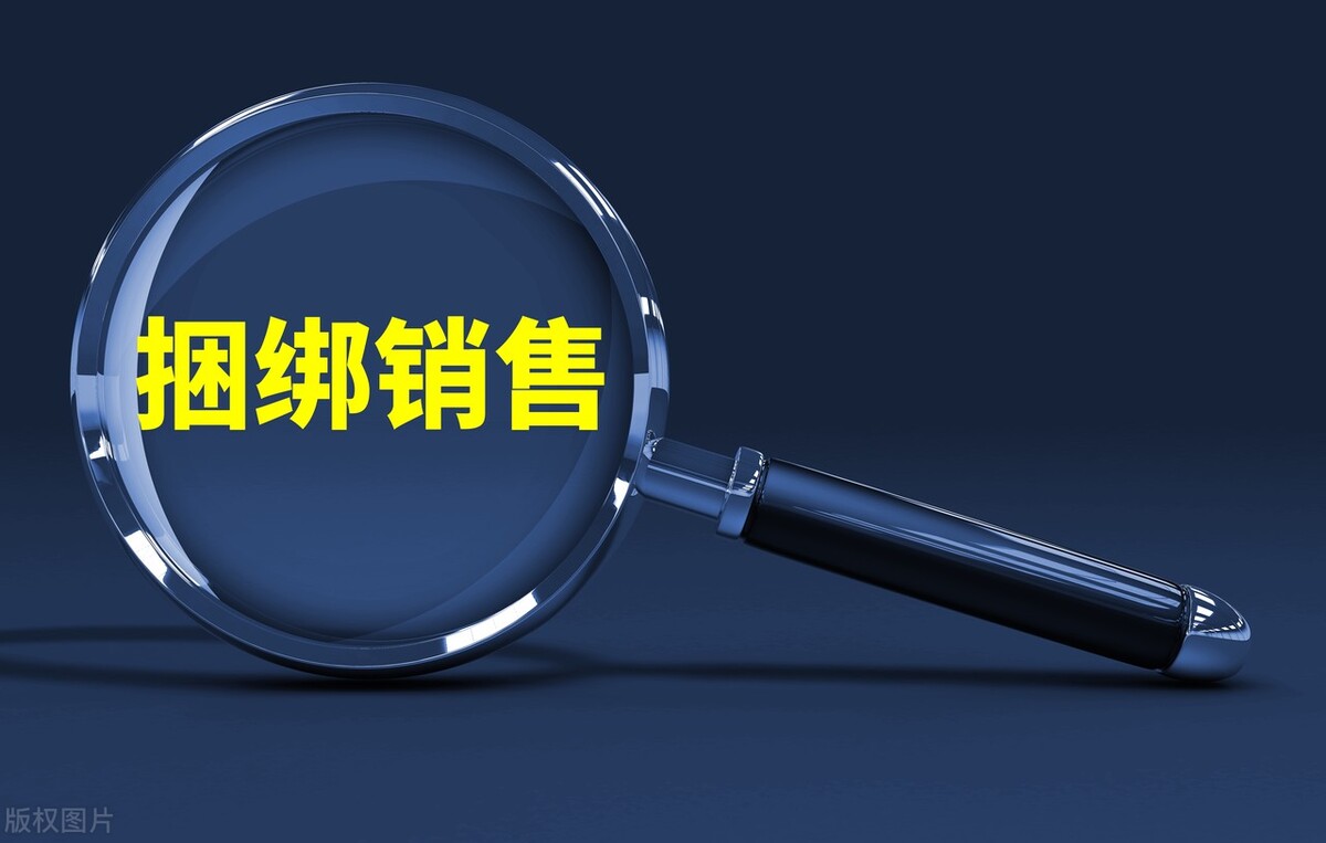 买温度计开塞露,药房温度计捆绑销售被罚