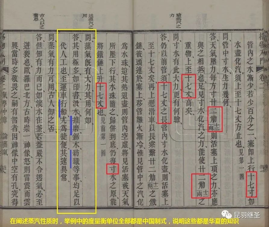 电学之父纪录片,电学之父