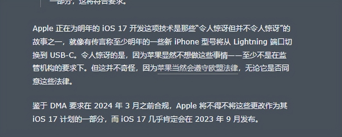 苹果ios17开放第三方应用商店,苹果ios17新应用