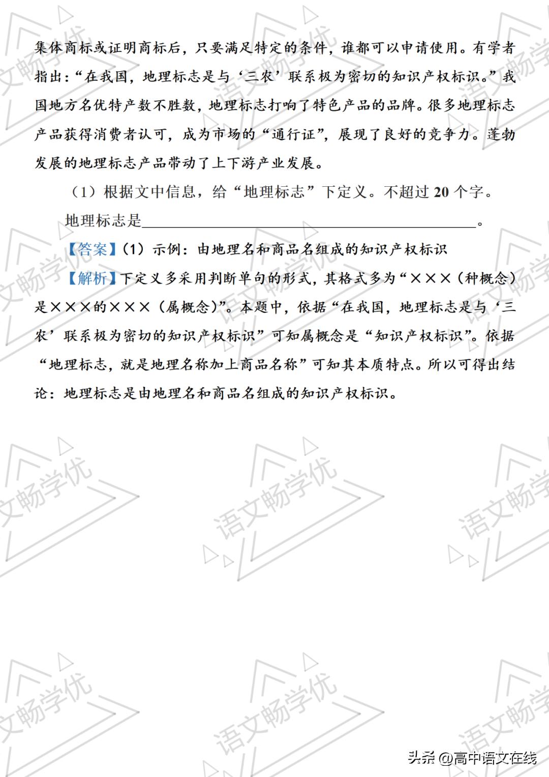 考前指导话语,考前指导语文