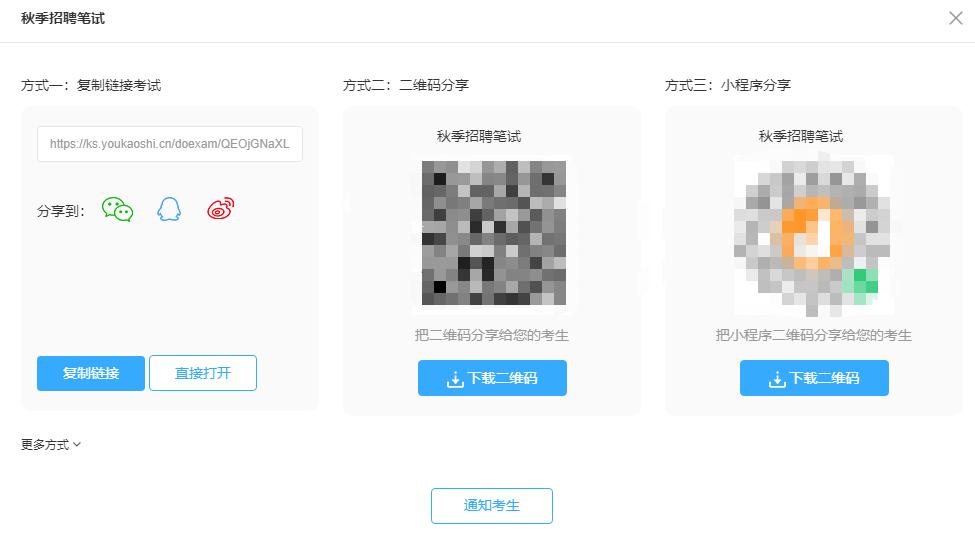 秋季招聘考什么,秋季招聘最新信息2023