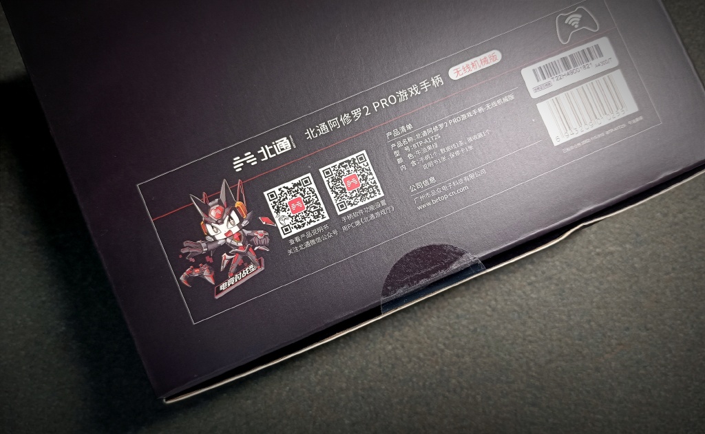 全新升级的操控体验,运动化外观一流操控体验