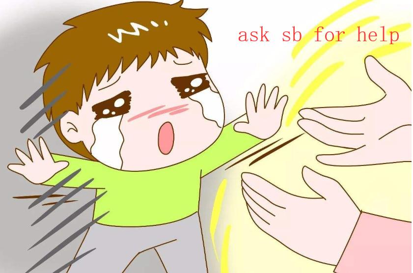 小孩的催眠疗愈的方法,橘子倾听学习力