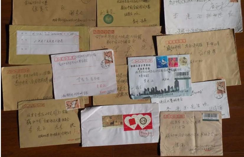 旧体书信用语简编,旧体书信