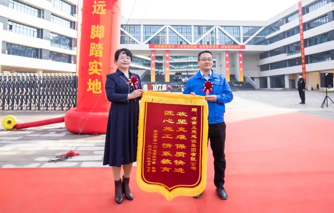 河南五建集团详细地址,河南五建学校项目