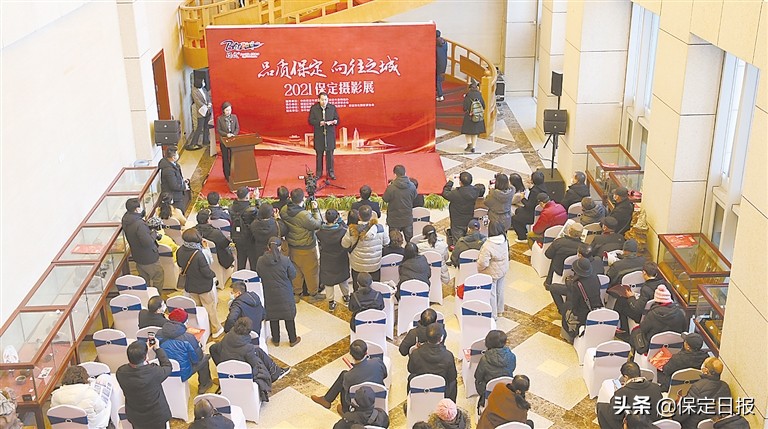 保定摄影基地,保定摄影展