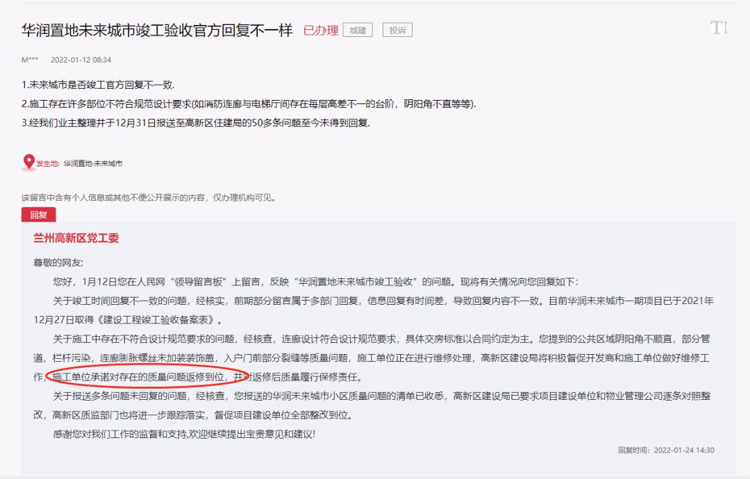 鍗庢鼎瀹夊叏浜嬫晠,鍗庢鼎缃湴瀹夊叏浜嬫晠