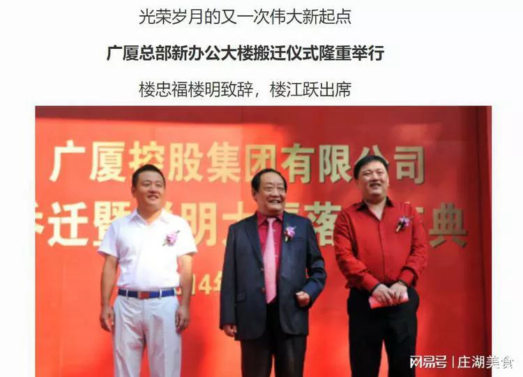 中国广厦建设集团总部在哪里,中国广厦建设集团是国企吗