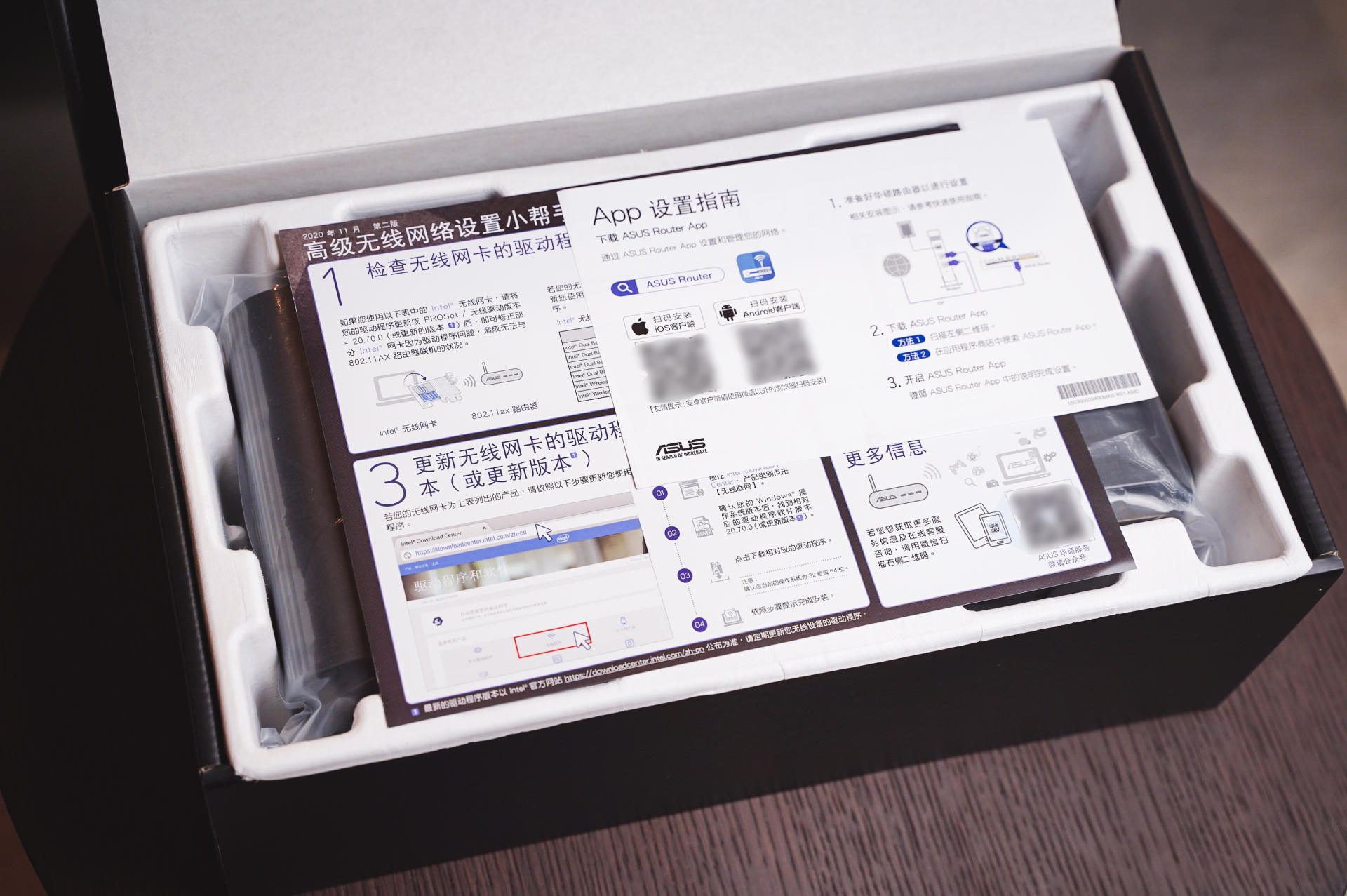 华硕ax7800路由器测评,华硕灵耀ax7800和玩家国度gt-ax1100