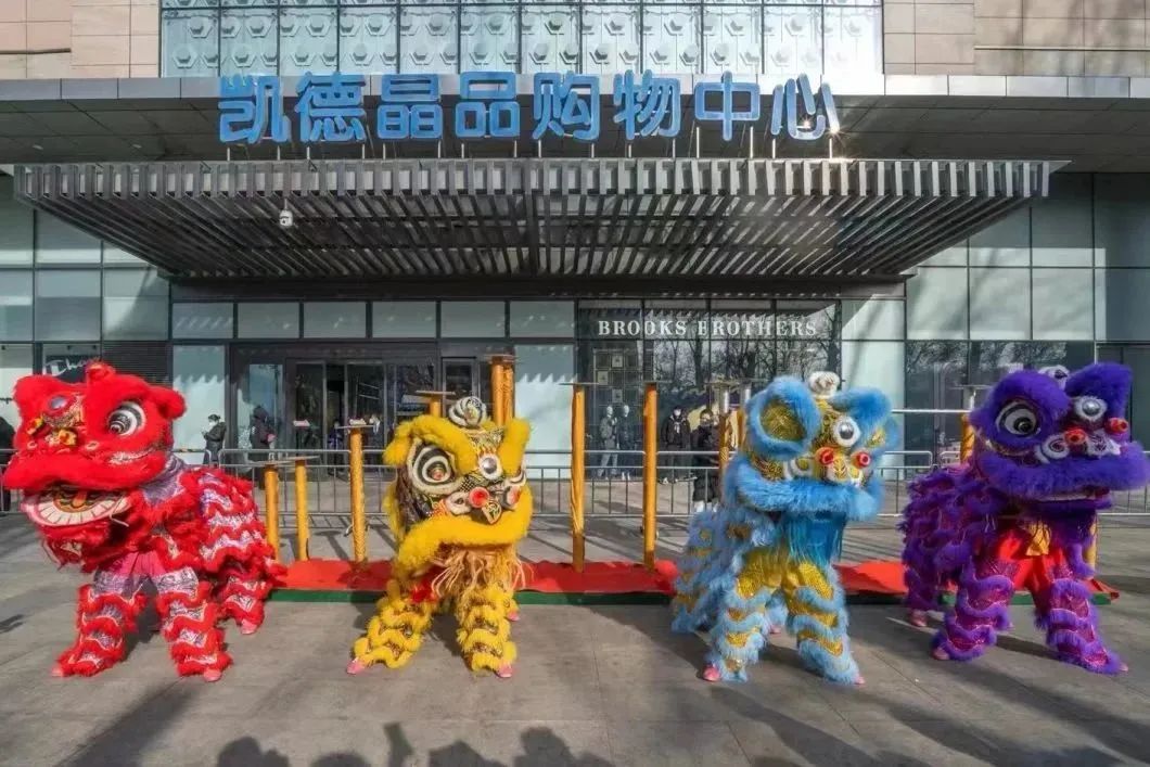 热闹喜庆的活动,热闹喜庆的事情